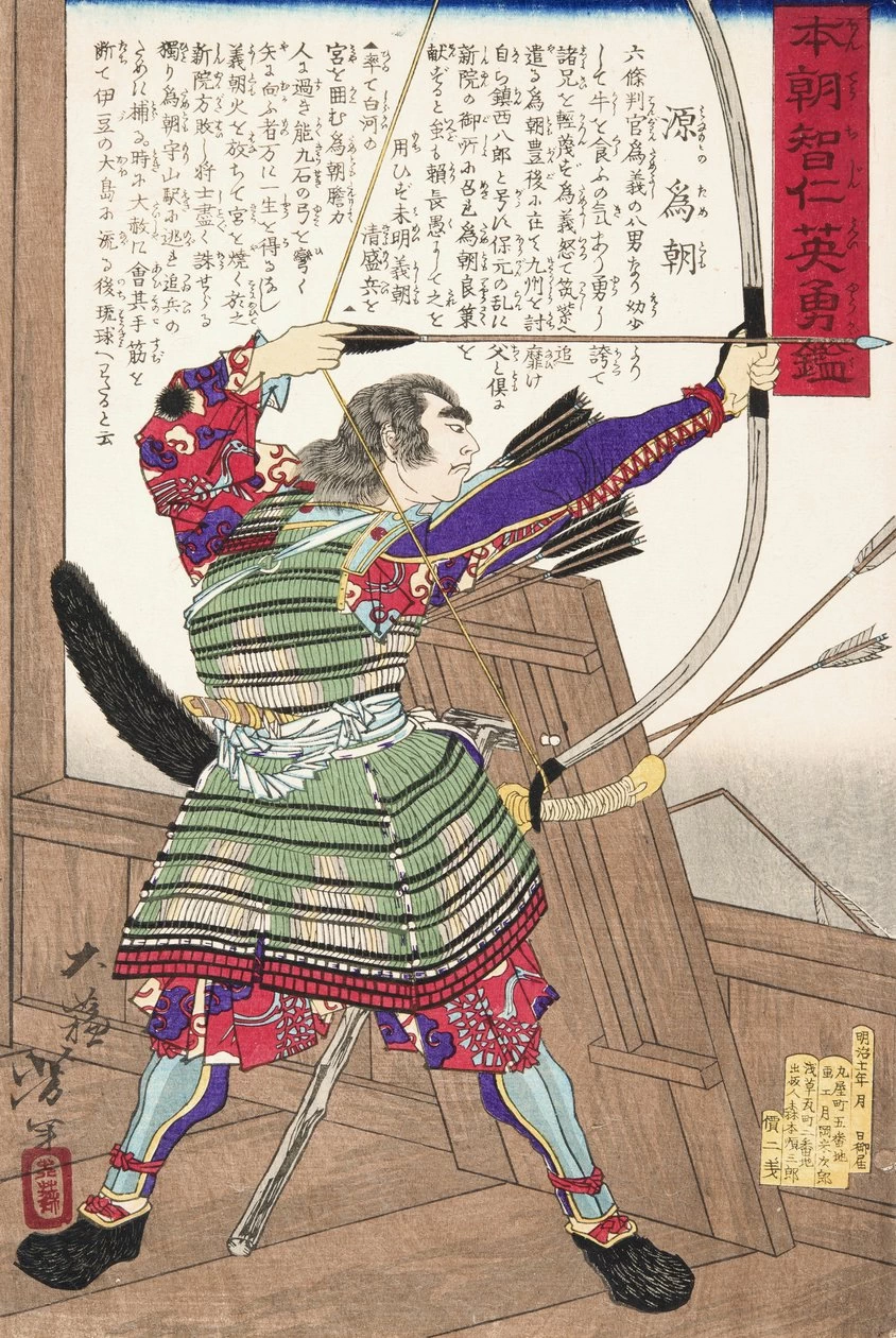 Minamoto no Tametomo con un arco